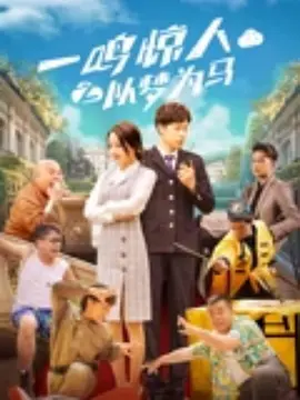 我的码子